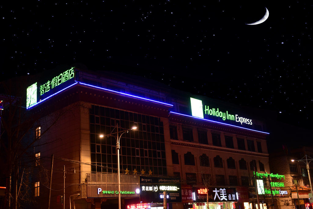 Holiday Inn Express Lhasa Potala Palace, An Ihg Hotel Екстериор снимка