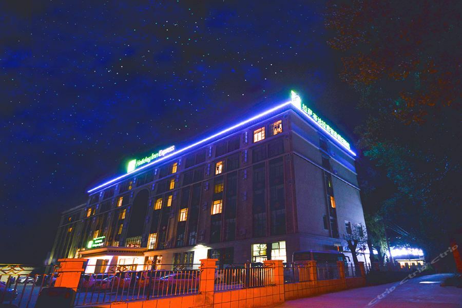 Holiday Inn Express Lhasa Potala Palace, An Ihg Hotel Екстериор снимка